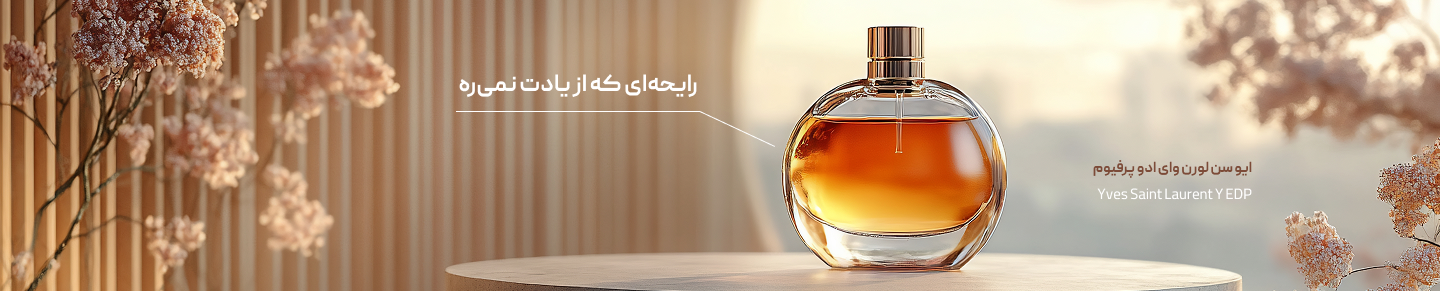 بنر پیش فرض بنر پیش فرض